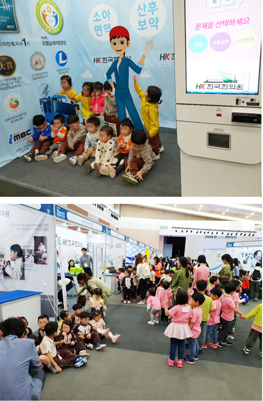 한국한의원, 한국한의원 탕재실, 부산 원외탕전실, 원외 탕전실